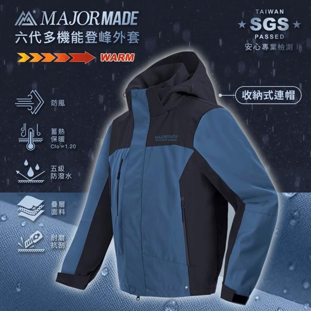 【MAJOR MADE】六代多機能登峰外套(拼接漸層款/機能外套/機車外套/登山外套/防風防潑水)