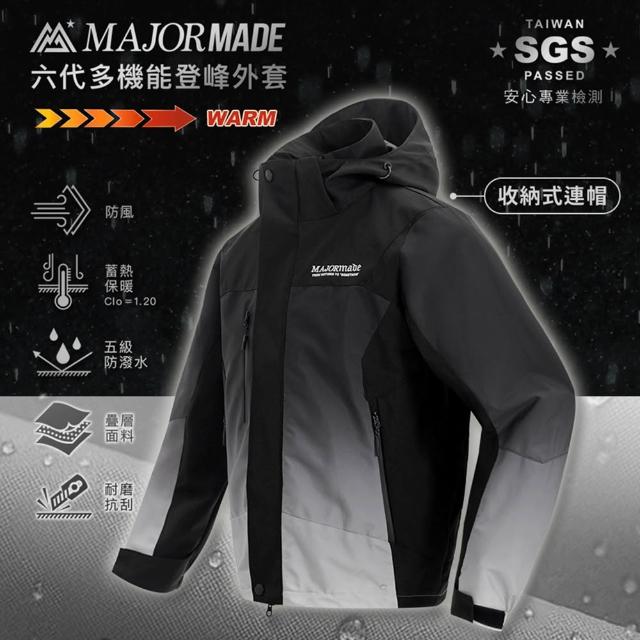 【MAJOR MADE】六代多機能登峰外套(拼接漸層款/機能外套/機車外套/登山外套/防風防潑水)