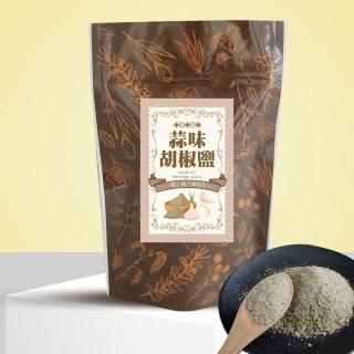 【cammie】狠香蒜味胡椒鹽x2包(50g/包)