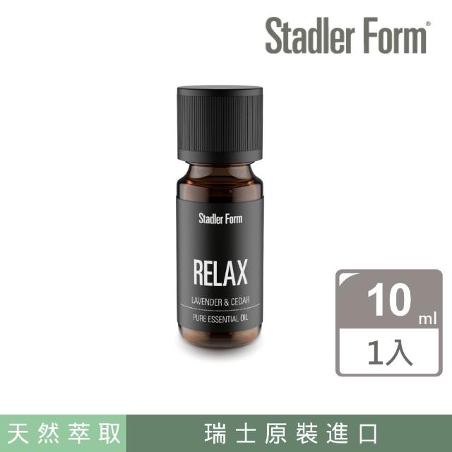 【Stadler Form】瑞士天然萃取植物精油 複方精油 10ml(檸檬/薰衣草/苦橙/尤加利/百里香/香茅/冷杉/雪松)