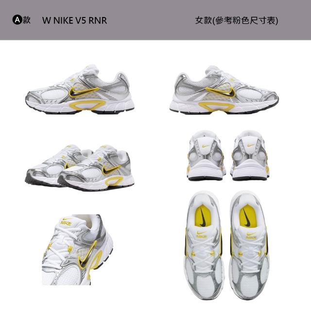 【NIKE 耐吉】運動鞋 休閒鞋 NIKE V5 RNR 女鞋 緩震 輕盈 黑白 多款(HQ7901-101&)
