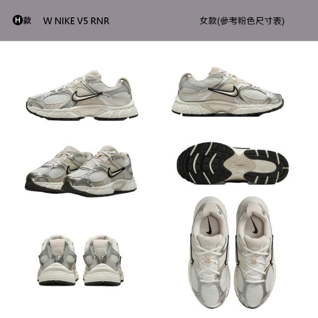 【NIKE 耐吉】運動鞋 休閒鞋 NIKE V5 RNR 女鞋 緩震 輕盈 黑白 多款(HQ7901-101&)