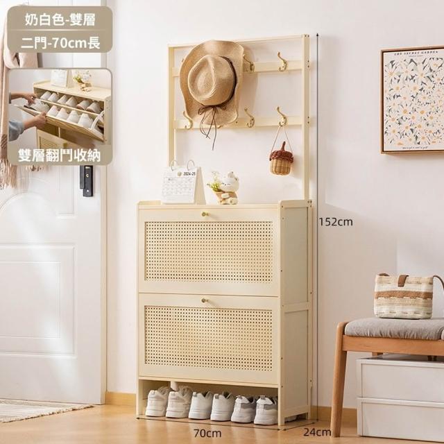 【Quality 聚家】鞋櫃 鞋架 簡易鞋櫃 收納架（雙門70CM 雙層）(翻斗設計 佔地面積小)