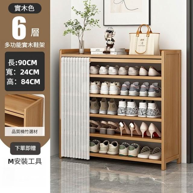 商品圖
