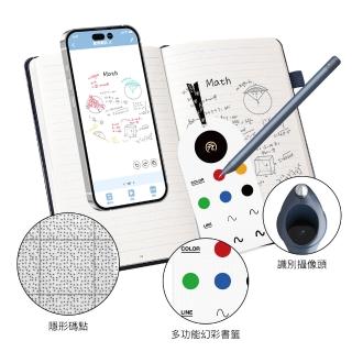 【元筆記】星空系列智慧筆記本A5禮盒|智慧筆+橫線空白筆記本|手寫同步 多色可選