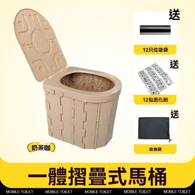 【由米】戶外馬桶  車載馬桶 可折疊馬桶 露營馬桶 方便攜帶 移動廁所 附固化劑 專用垃圾袋各12個(升級帶蓋)