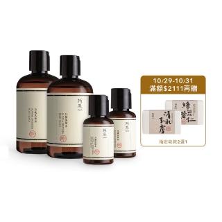 【阿原】momo獨家★月桃洗澡水250mLx2(贈月桃洗澡水60mLx2)(沐浴乳/禮物)