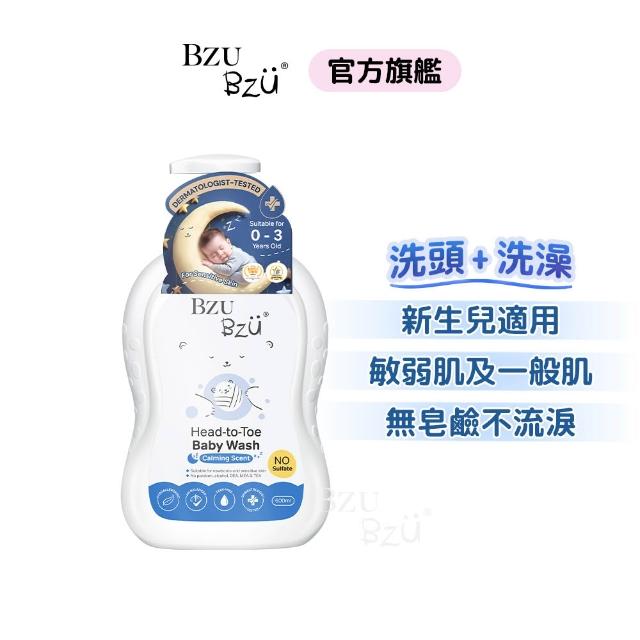 【BZU BZU】嬰兒洗髮沐浴乳 600ml(舒緩香/燕麥牛奶/棉花籽香草 任選)