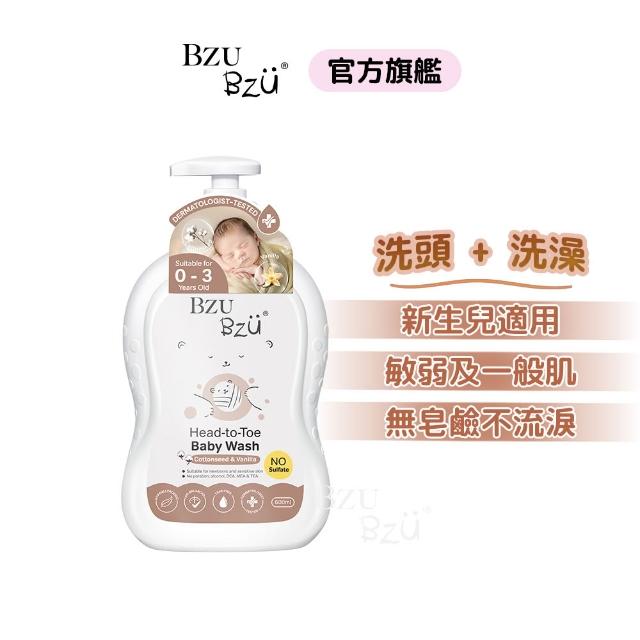 【BZU BZU】嬰兒洗髮沐浴乳 600ml(舒緩香/燕麥牛奶/棉花籽香草 任選)