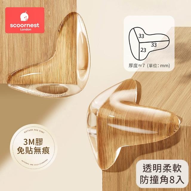 【科巢】3M膠免貼無痕 加厚空氣防撞條 即撕即用加強柔軟 嬰幼兒童安全透明防撞角 桌角泡棉緩衝保護