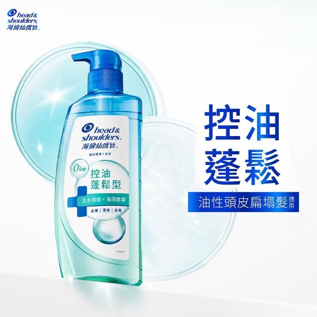 【head＆shoulders 海倫仙度絲】新上市! 頭皮護理洗髮露/洗髮精650g 3入組(醫美界成分注入 頭皮肌底瓶)
