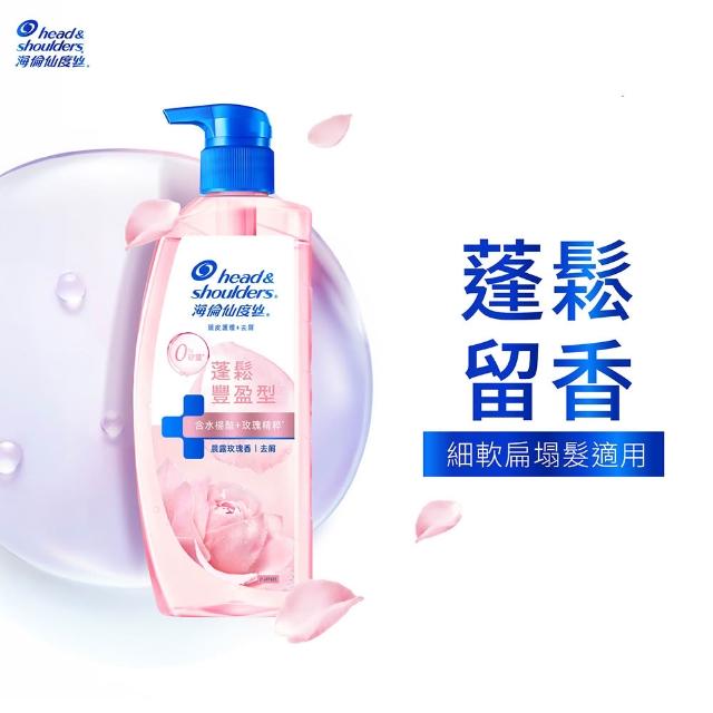 【head＆shoulders 海倫仙度絲】新上市! 頭皮護理洗髮露/洗髮精650g 3入組(醫美界成分注入 頭皮肌底瓶)