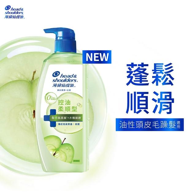 【head＆shoulders 海倫仙度絲】新上市! 頭皮護理洗髮露/洗髮精650g 3入組(醫美界成分注入 頭皮肌底瓶)