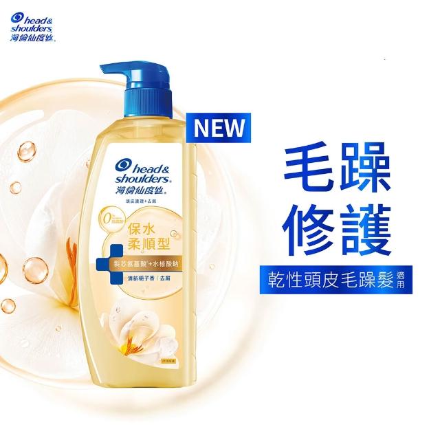【head＆shoulders 海倫仙度絲】新上市! 頭皮護理洗髮露/洗髮精650g 3入組(醫美界成分注入 頭皮肌底瓶)