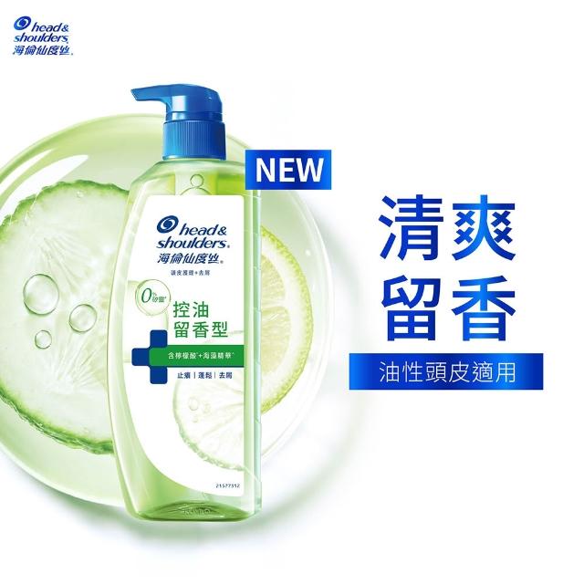【head＆shoulders 海倫仙度絲】新上市! 頭皮護理洗髮露/洗髮精650g 3入組(醫美界成分注入 頭皮肌底瓶)
