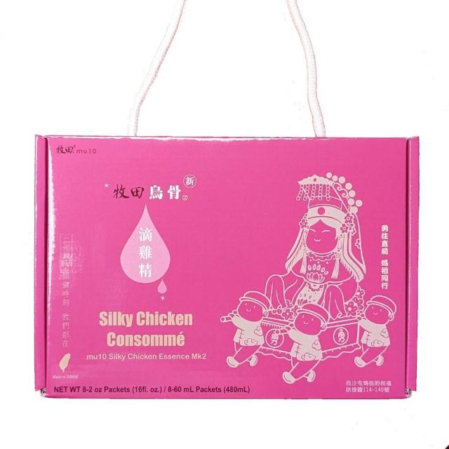【RealShop】牧田MU10 烏骨滴雞精禮盒60ml×8入×1盒 另有白沙屯媽祖授權禮盒