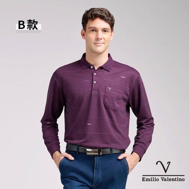 【Emilio Valentino 范倫鐵諾】男裝長袖POLO衫 親膚/保暖/口袋/休閒/POLO衫/舒適透氣/男上衣(多款)
