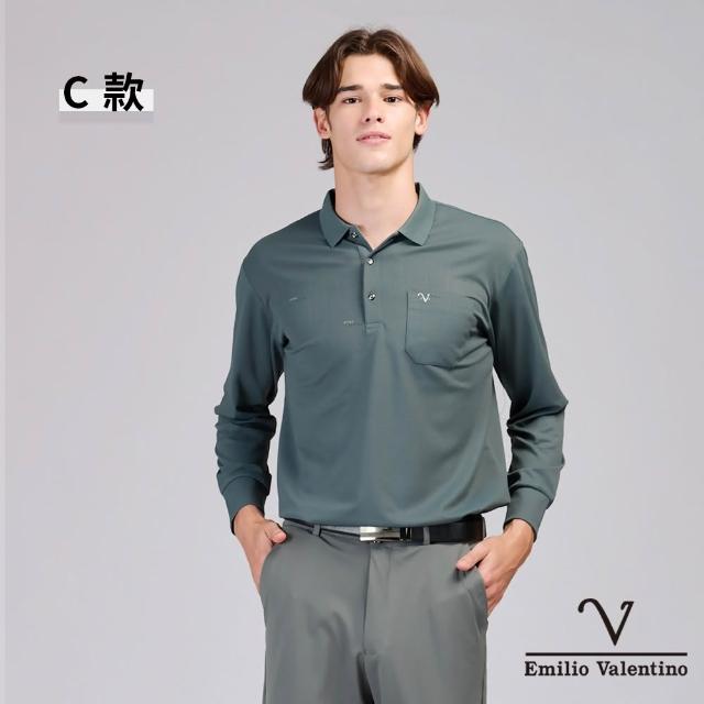【Emilio Valentino 范倫鐵諾】男裝長袖POLO衫 親膚/保暖/口袋/休閒/POLO衫/舒適透氣/男上衣(多款)