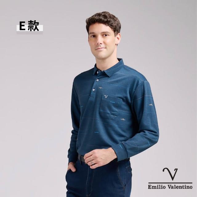 【Emilio Valentino 范倫鐵諾】男裝長袖POLO衫 親膚/保暖/口袋/休閒/POLO衫/舒適透氣/男上衣(多款)