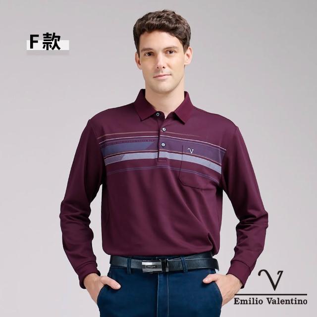【Emilio Valentino 范倫鐵諾】男裝長袖POLO衫 親膚/保暖/口袋/休閒/POLO衫/舒適透氣/男上衣(多款)