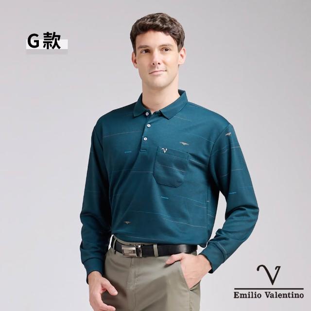 【Emilio Valentino 范倫鐵諾】男裝長袖POLO衫 親膚/保暖/口袋/休閒/POLO衫/舒適透氣/男上衣(多款)