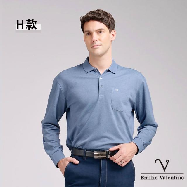 【Emilio Valentino 范倫鐵諾】男裝長袖POLO衫 親膚/保暖/口袋/休閒/POLO衫/舒適透氣/男上衣(多款)