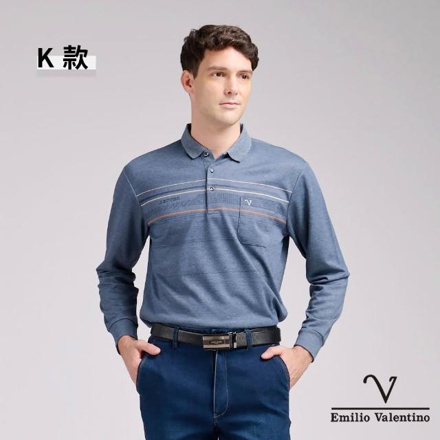 【Emilio Valentino 范倫鐵諾】男裝長袖POLO衫 親膚/保暖/口袋/休閒/POLO衫/舒適透氣/男上衣(多款)