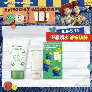【innisfree】綠茶籽玻尿酸保濕霜禮盒(玩具總動員限定版)