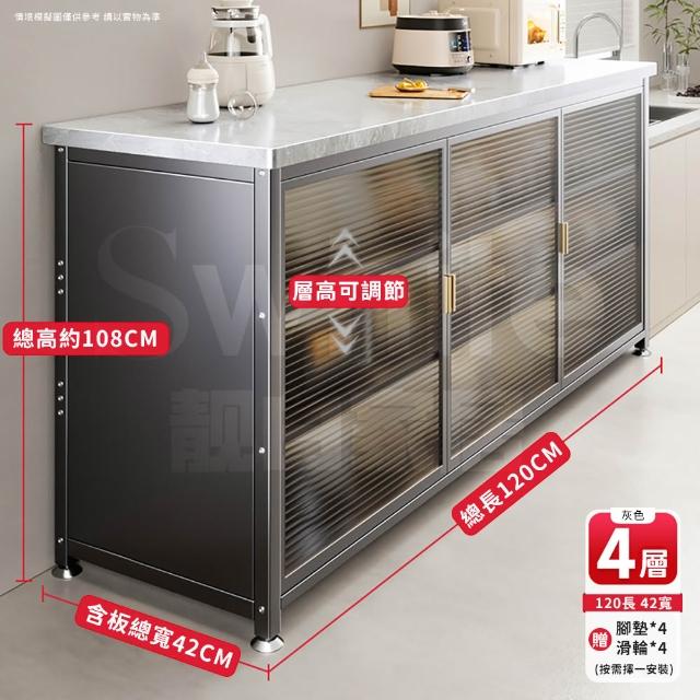 【靚白家居】岩板六層對開門餐廚櫃 120公分 S584(餐櫃 電器櫃 餐邊櫃 中島櫃 廚房置物櫃 置物櫃 收納櫃)
