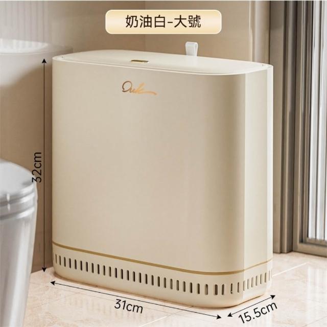 【茉家】彈蓋式氣壓吸附垃圾桶(大號1入)