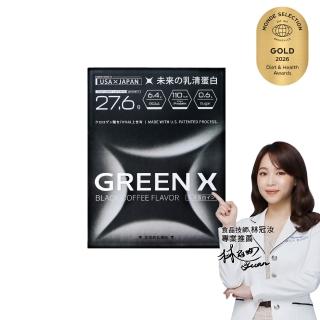 【TAIZAKU 火星生技】GreenX進化乳清蛋白-義式深焙風味  40gX4包/盒(分離乳清蛋白)