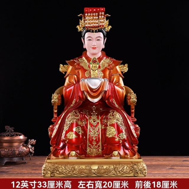 巨匠】媽祖供奉神像天後天妃佛像33*20*18CM海神娘娘神像聖母供奉擺件保