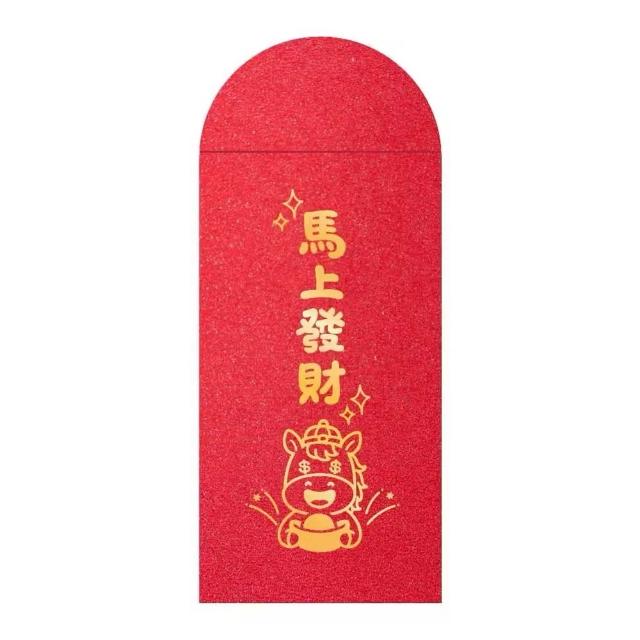 創意燙金紅包袋1組10入-多款可選(過年新年 結婚訂婚 年終 獎金 生日 燙金 紅包 禮物 創意 紅包袋)