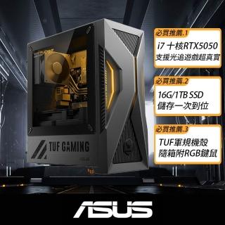 【ASUS 華碩】i7 十核RTX5050電競電腦(i7-13620H/16G/1TB SSD/RTX5050/W11/H-T500MV-13620H508W55)