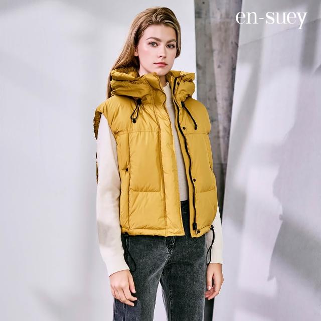 【en-suey 銀穗】網路限定 多功能調節繩連帽羽絨背心-女