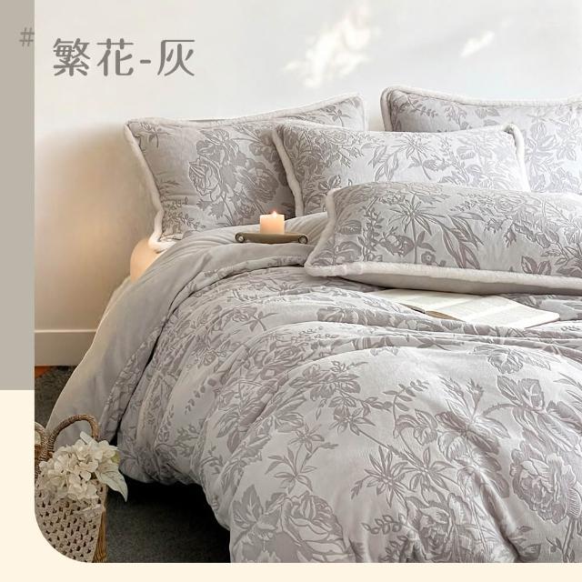 【BELLE VIE】輕奢立體純色緹花暖絨 抗靜電牛奶絨 特大床包被套四件組(床包高度35cm 一般/獨立筒皆適用)