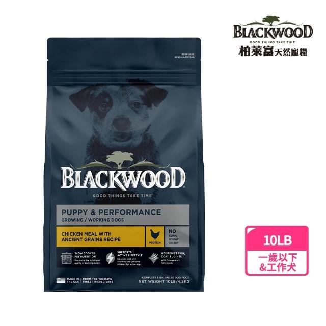 【BLACKWOOD 柏萊富】特調系列犬用寵糧 10磅/4.5公斤(狗飼料 幼犬 低卡保健 成犬活力 特調全齡)