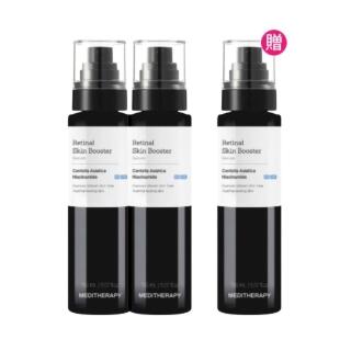 【MEDITHERAPY】光感修護精華150mlx3(A醛/視黃醛/精華液/保濕/全身可用/原廠公司貨)