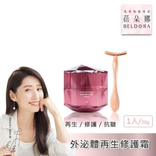 【BELDORA 蓓朵娜】AC-11外泌體修護霜30g★小姐不熙娣推薦