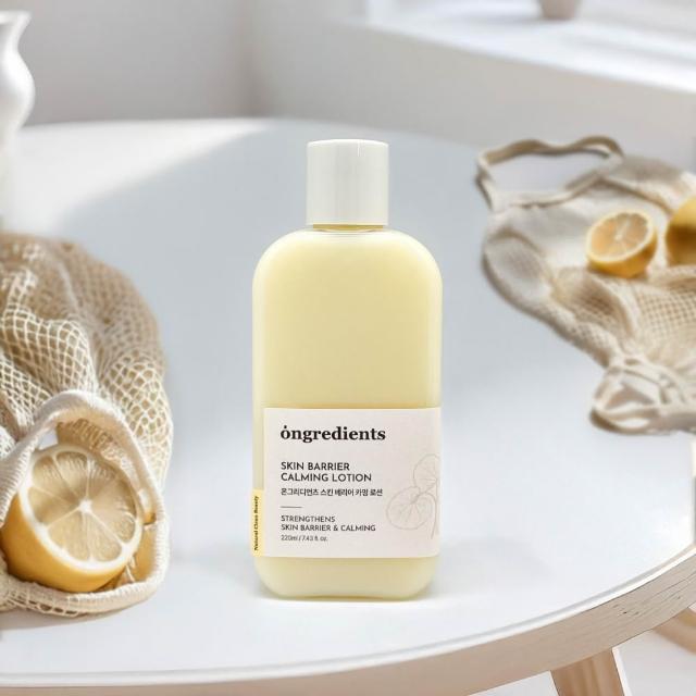 【Ongredients】肌膚屏障舒緩乳液220+80ml(保濕/黃油妝前乳)