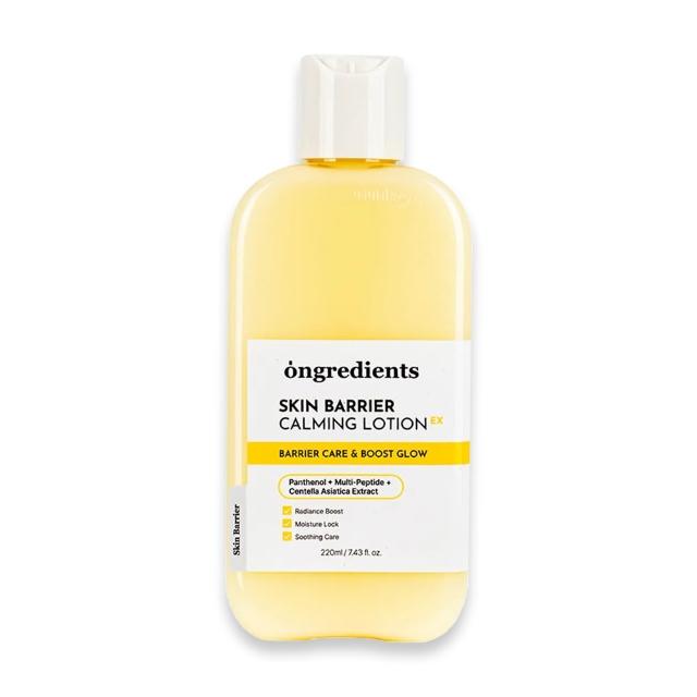 【Ongredients】肌膚屏障舒緩乳液220+80ml(保濕/黃油妝前乳)