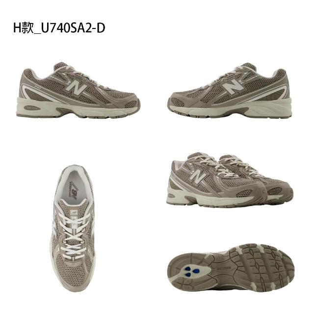 【NEW BALANCE】NB 740 運動鞋 休閒鞋 男鞋 女鞋 黑白灰米 多色(U740SA2-D&U740SS2-D&U740KP2-D)