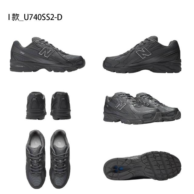 【NEW BALANCE】NB 740 運動鞋 休閒鞋 男鞋 女鞋 黑白灰米 多色(U740SA2-D&U740SS2-D&U740KP2-D)