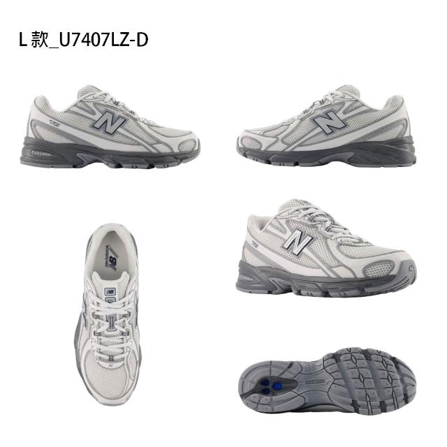 【NEW BALANCE】NB 740 運動鞋 休閒鞋 男鞋 女鞋 黑白灰米 多色(U740SA2-D&U740SS2-D&U740KP2-D)