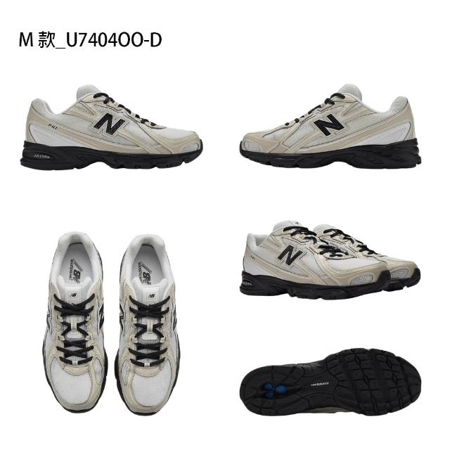 【NEW BALANCE】NB 740 運動鞋 休閒鞋 男鞋 女鞋 黑白灰米 多色(U740SA2-D&U740SS2-D&U740KP2-D)