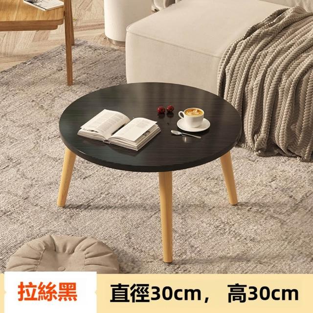 【HOME宜家】茶几 小桌子 30*30*30cm 多色可選 加厚板材 結實穩固(小戶型床頭桌/簡易角几/邊櫃/小圓桌)