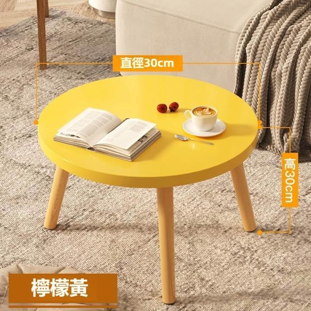 【HOME宜家】茶几 小桌子 30*30*30cm 多色可選 加厚板材 結實穩固(小戶型床頭桌/簡易角几/邊櫃/小圓桌)