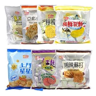 【福義軒】蘇打餅/薄片/土鬥星星/脆餅/純鮮乳餅(200g-320g)