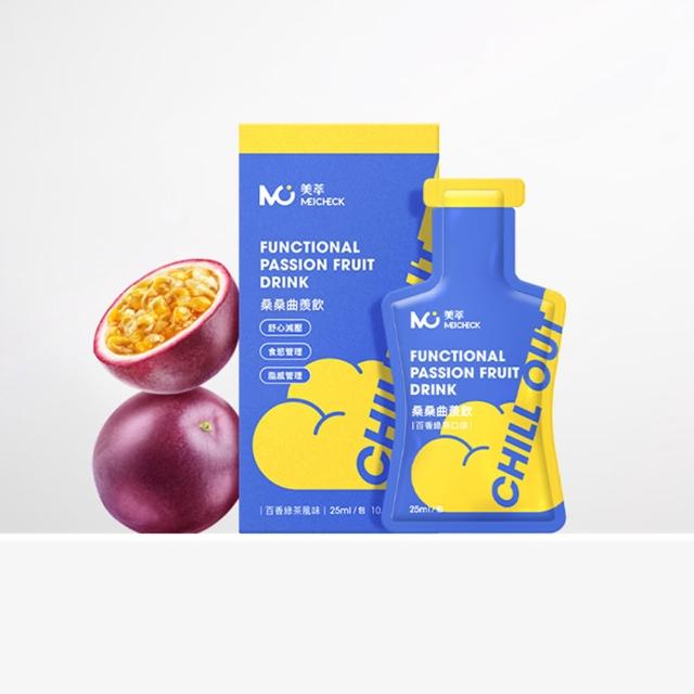 【MEICHECK 美萃】曲羨飲系列-任選兩盒（10入/盒）(纖燃飲/甩水飲/桑桑飲)