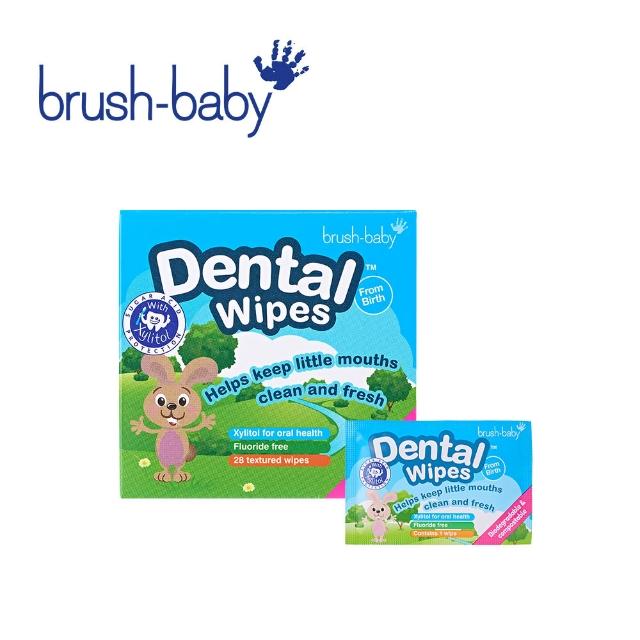【brush baby】嬰兒口腔/乳牙清潔手指棉巾-多款可選